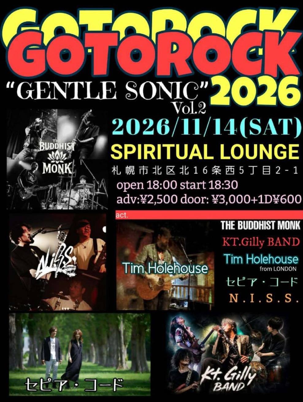 GOTOROCK GENTLE SONIC Vol.2 のフライヤー