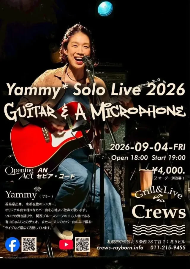 2026年9月4日 Yammy Solo Live at Crews