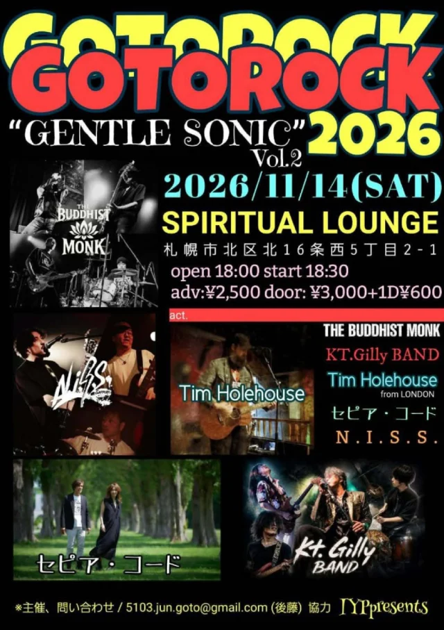 【札幌｜2026年11月14日（土）GOTOROCK “GENTLE SONIC” Vol.2】
